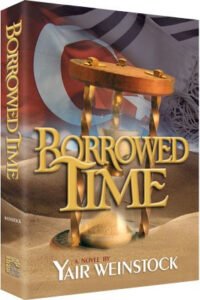 Borrowed Time