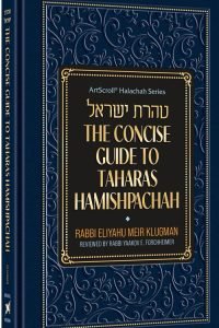 The Concise Guide to Taharas Hamishpachah