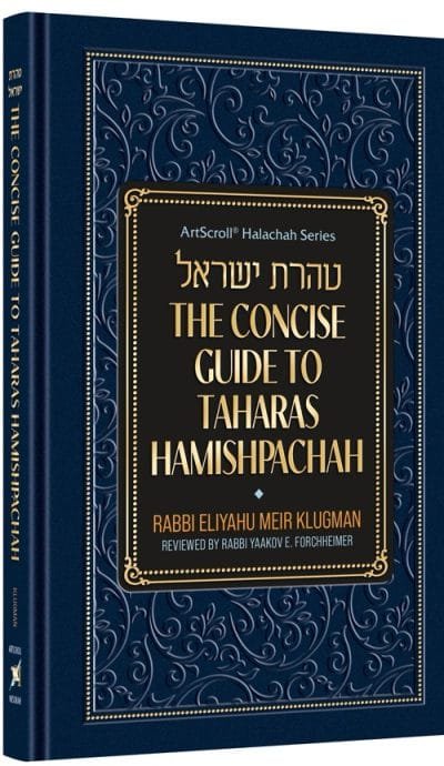 The Concise Guide to Taharas Hamishpachah