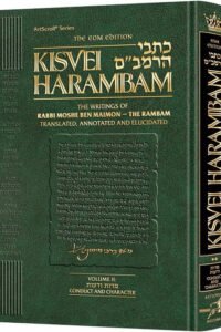 Kisvei HaRambam Volume 2: Conduct and Character