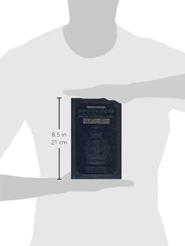 Stone Edition Tanach - Student Size (5 1/2" x 8 1/2") - Black
