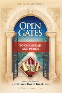 Open Gates to Chanukah and Purim