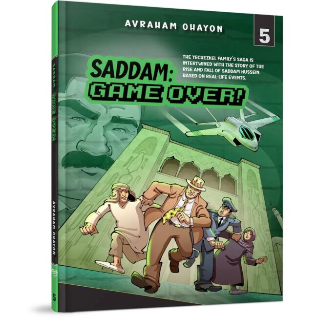 Saddam: Game Over #5