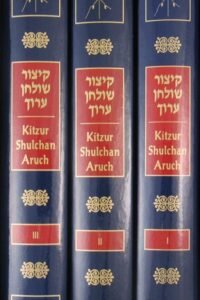 Metsudah Kitzur Shulchan Aruch Compact Size Set