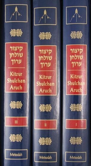 Metsudah Kitzur Shulchan Aruch Compact Size Set