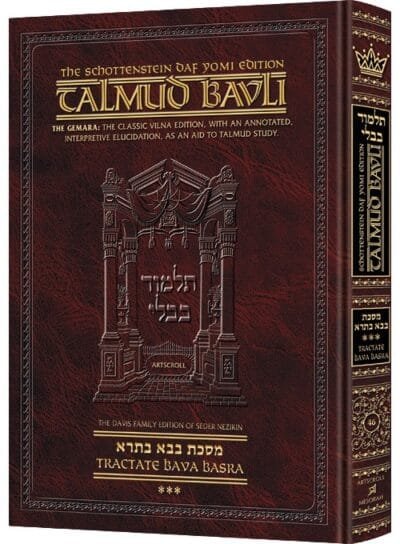 Schottenstein Daf Yomi Ed Talmud English [#46] - Bava Basra Vol 3