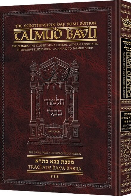 Schottenstein Daf Yomi Ed Talmud English [#46] - Bava Basra Vol 3