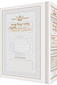 Pocket Size - Women's Siddur - Ohel Sarah - Sefard -The Klein Ed. - Ultra White