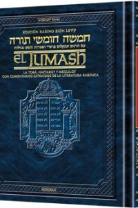 The Rabbi Sion Levy Edition of the Chumash in Spanish - Travel Size