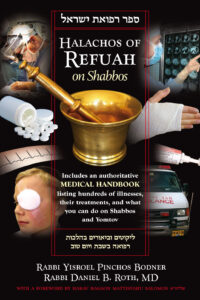 Halachos of Refuah on Shabbos