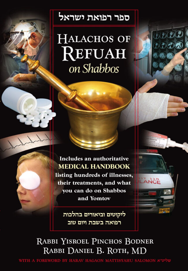 Halachos of Refuah on Shabbos