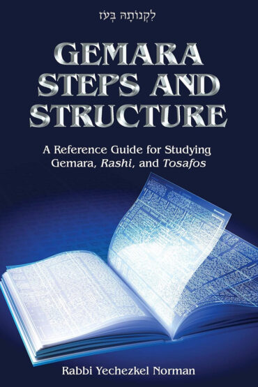 Gemara Steps and Structure