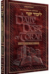 A Daily Dose of Torah Series 1 Vol 2