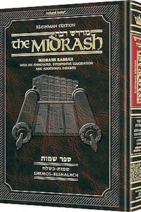 Kleinman Ed Midrash Rabbah: Shemos Vol 1 Parshiyos Shemos through Beshalach