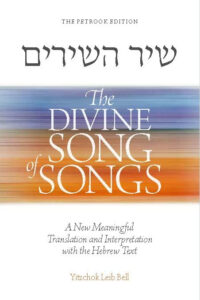 The Divine Song of Songs