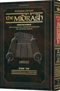 Compact Size Midrash Rabbah: Shemos 1 Parshiyos Shemos - Beshalach