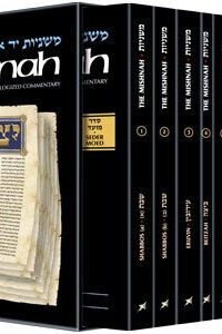 Yad Avraham Mishnah Series: Seder Moed - Personal Size slipcased 11 Vol Set