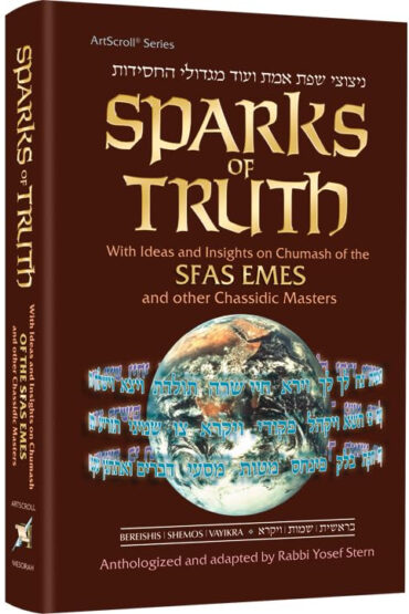 Sparks of Truth (Sfas Emes) Volume 1 Bereishis / Shemos / Vayikra