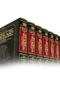 Kleinman Ed Midrash Rabbah: Complete 12 volume set of the Chumash