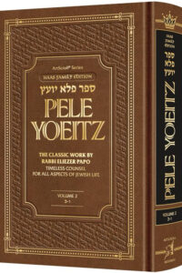 Pele Yoeitz volume 2 - Haas Family Edition