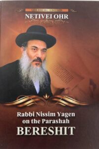 Netivei Ohr: Rabbi Nissim Yagen on the Parashah - Bereshit