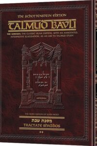 Schottenstein Ed Talmud - English Full Size [#04] - Shabbos Vol 2 (36b-76b)