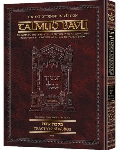 Schottenstein Ed Talmud - English Full Size [#04] - Shabbos Vol 2 (36b-76b)