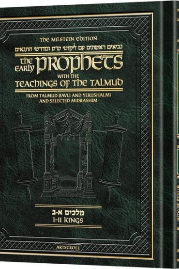 Milstein Edition Early Prophets with the Teachings of the Talmud - Kings 1 and 2