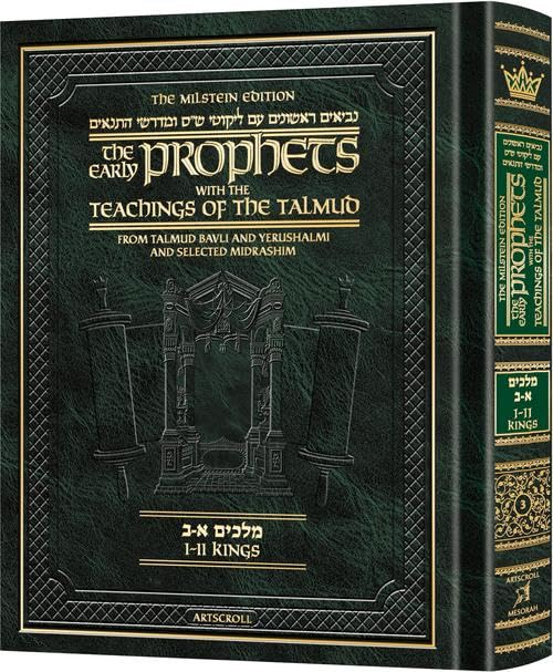 Milstein Edition Early Prophets with the Teachings of the Talmud - Kings 1 and 2