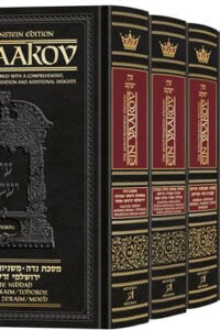 Schottenstein Edition Ein Yaakov: Complete 18 Volume Set