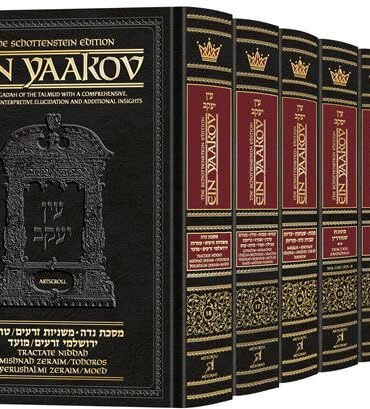 Schottenstein Edition Ein Yaakov: Complete 18 Volume Set