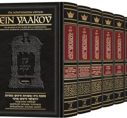 Schottenstein Edition Ein Yaakov: Complete 18 Volume Set