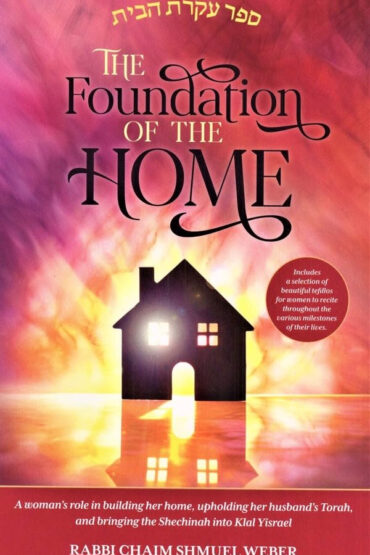 The Foundation of the Home