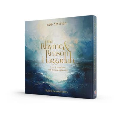 The Rhyme and Reason Haggadah