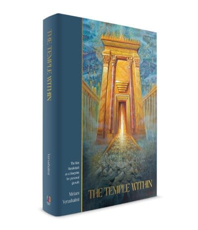 The Temple Within