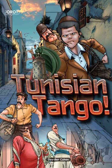 Tunisian Tango!