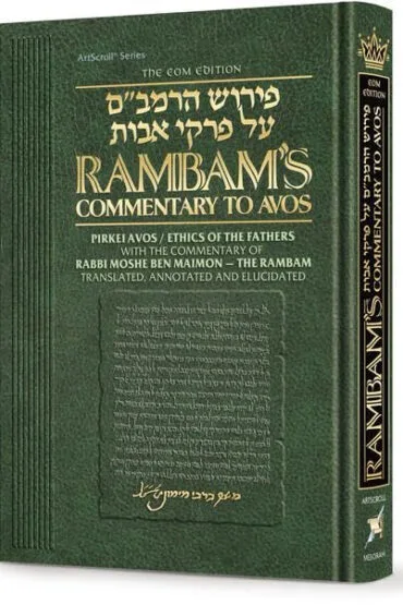Rambam on Pirkei Avos