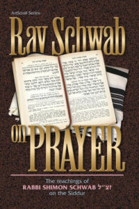 Rav Schwab on Prayer