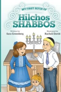 My First Sefer of Hilchos Shabbos