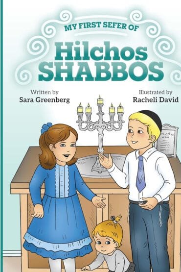 My First Sefer of Hilchos Shabbos