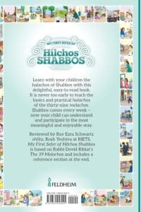 My First Sefer of Hilchos Shabbos