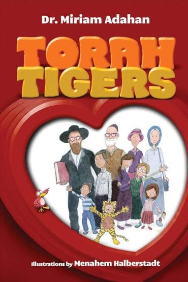 Torah Tigers