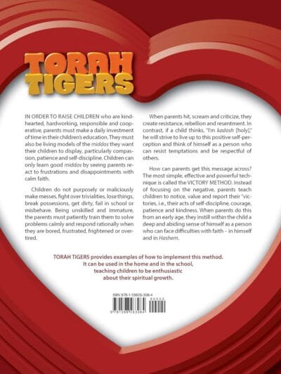 Torah Tigers