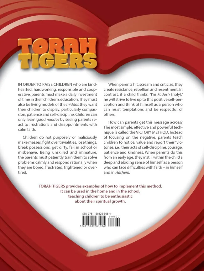 Torah Tigers