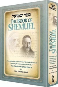 The Book of Shemuel