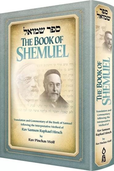 The Book of Shemuel