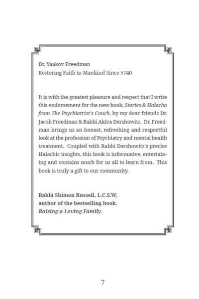 Stories & Halachah from the Psychiatrist's Couch