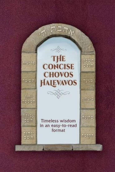 The Concise Chovos Halevavos
