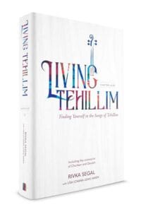 Tehillim, Volume 3: Chapters 63-89