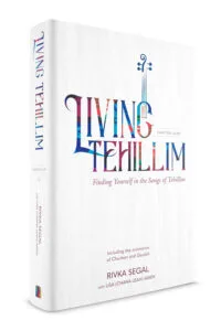 Tehillim, Volume 3: Chapters 63-89